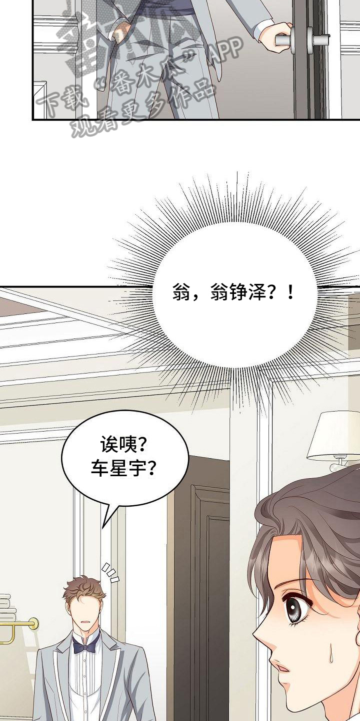 第37章：生拉硬拽12