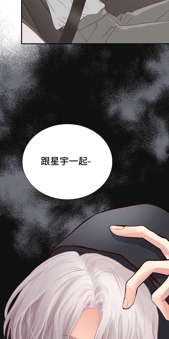 第81章：欣喜10