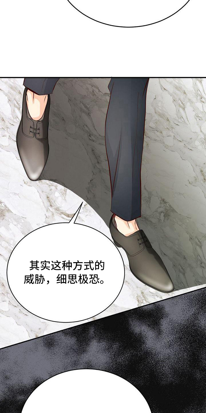 第42章：诉苦10