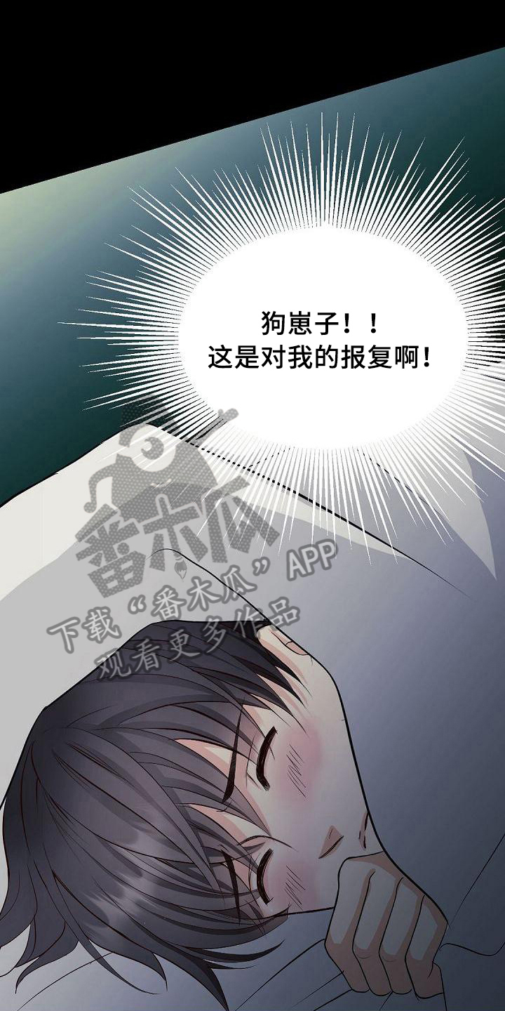 第48章：留念0