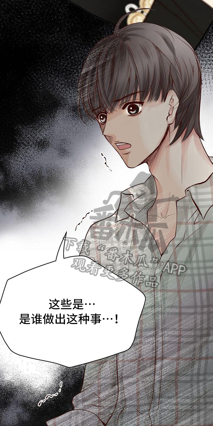 第57章：原因5