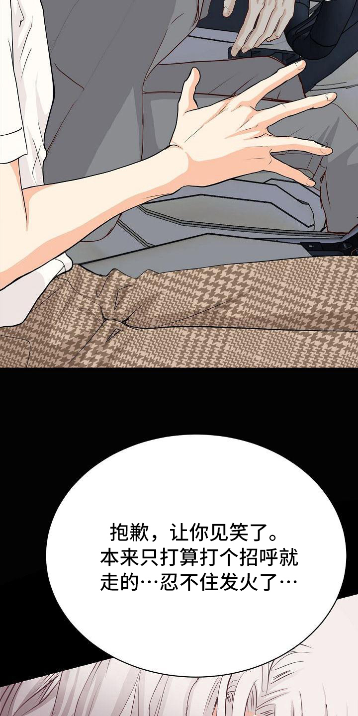 第88章：祝福4