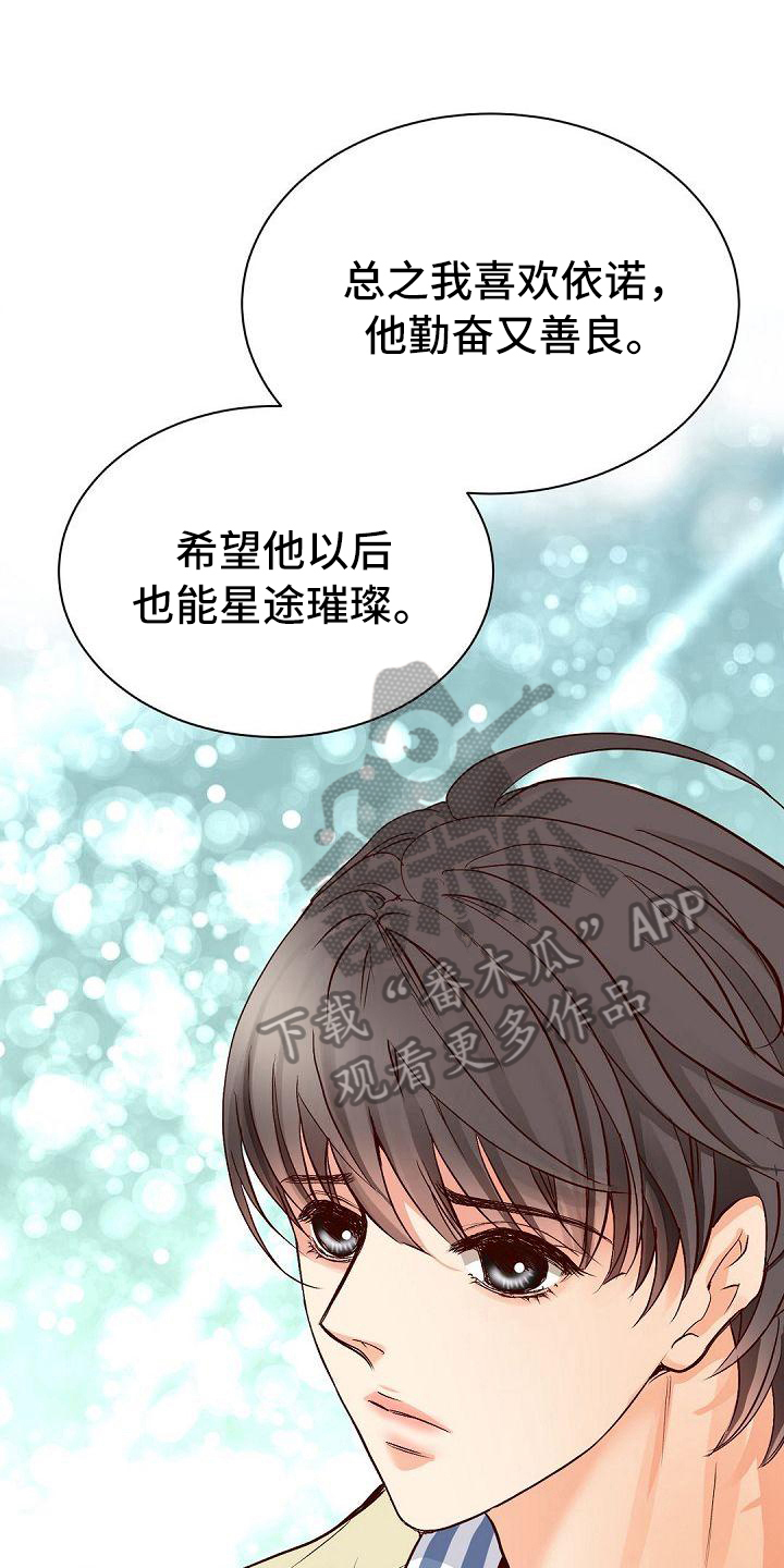 第76章：等待0