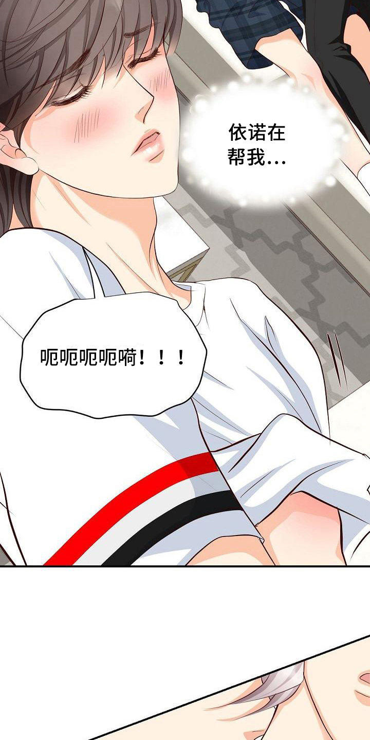 第29章：见证2