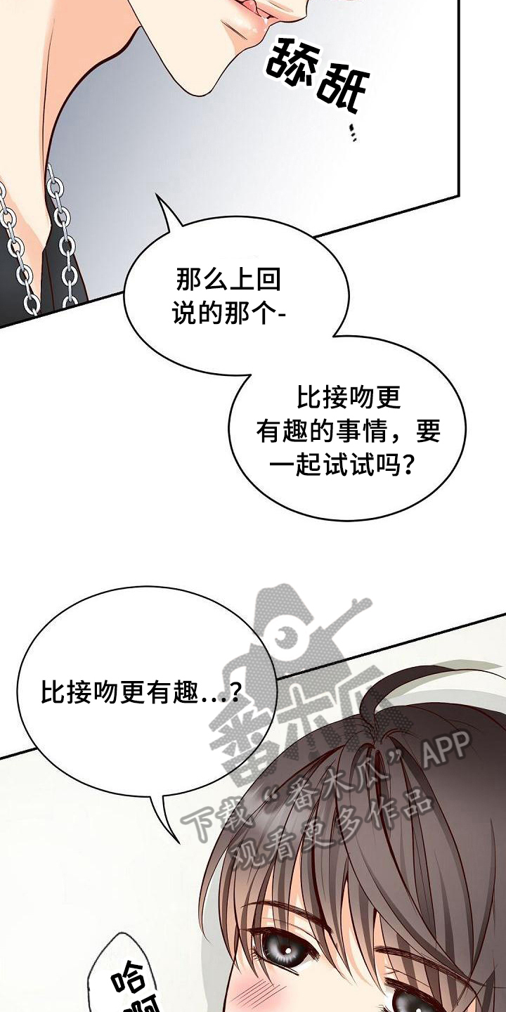 第28章：有趣7