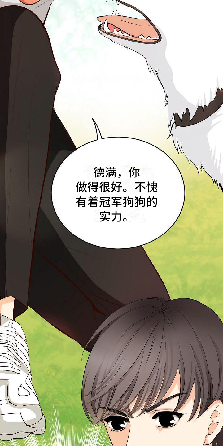 第3章：印象5