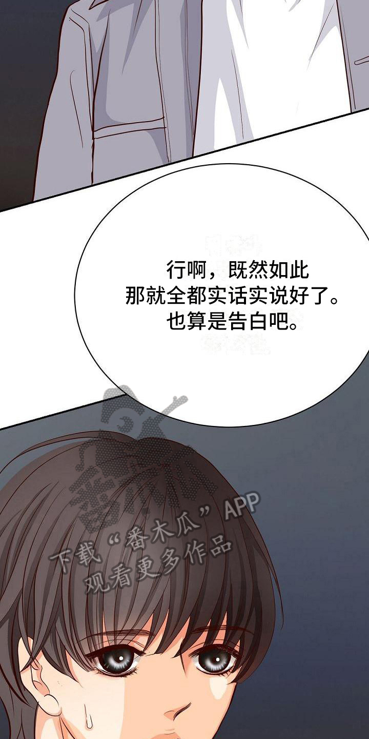 第69章：原因15
