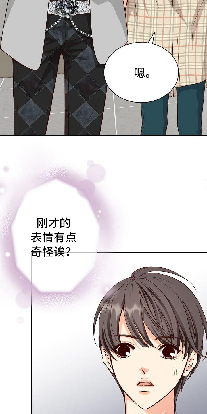 第56章：快递5