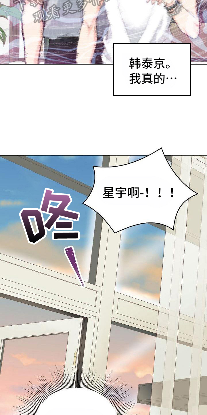 第19章：晕倒15