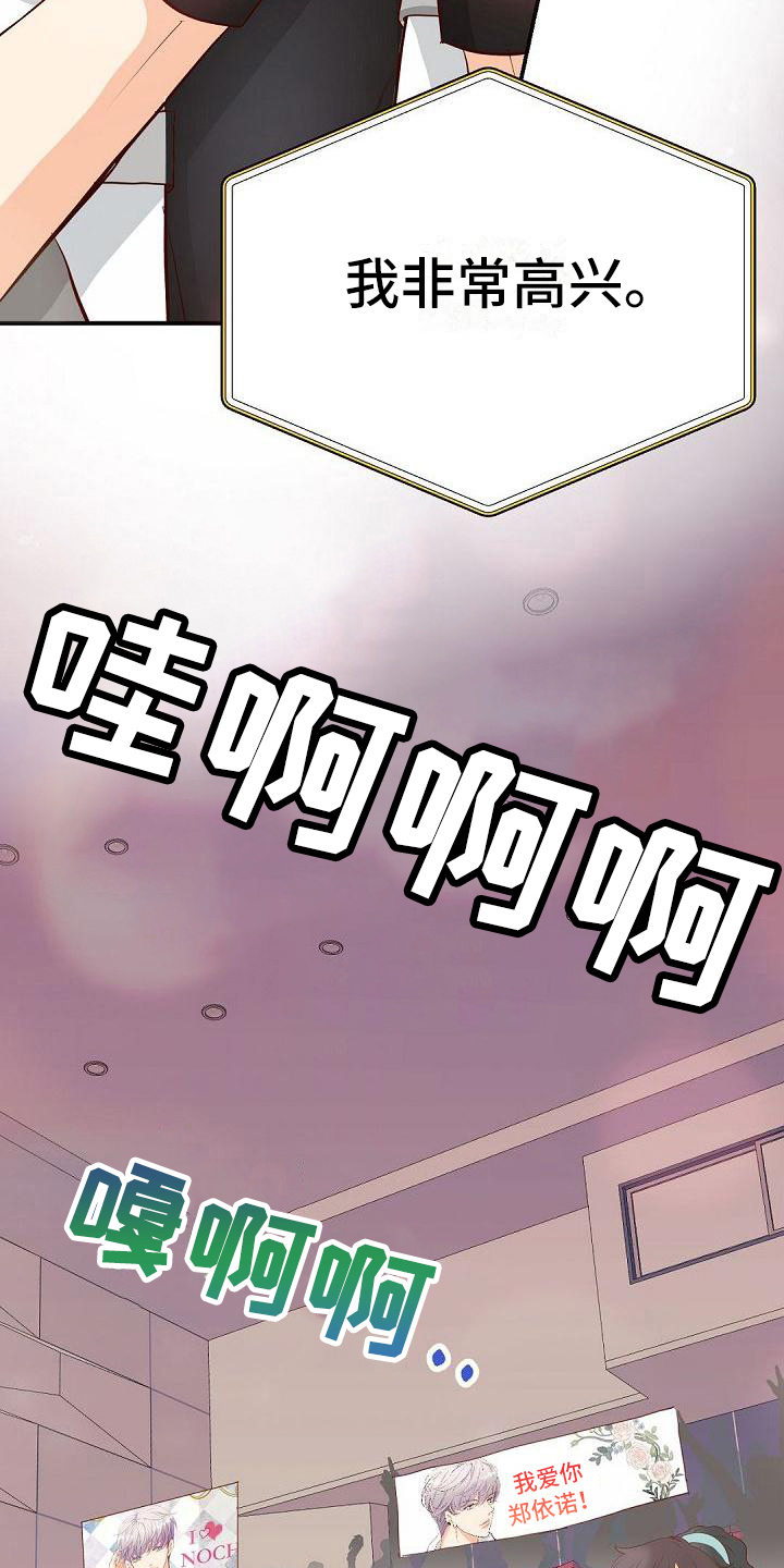 第54章：节目3