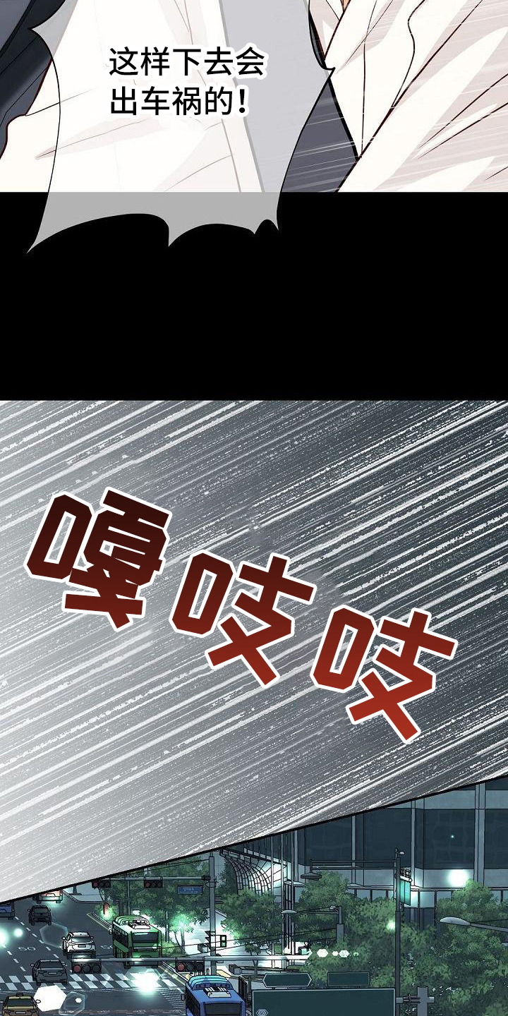 第88章：祝福1