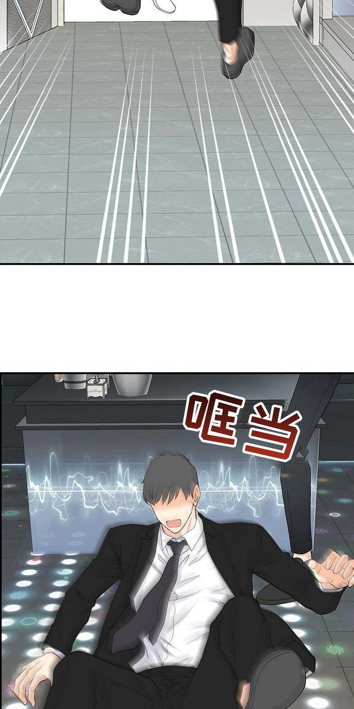 第94章：闹事12