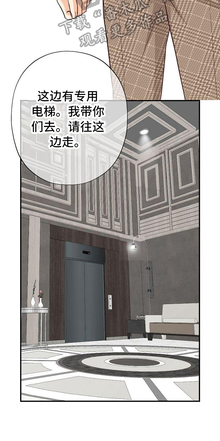 第82章：目的12