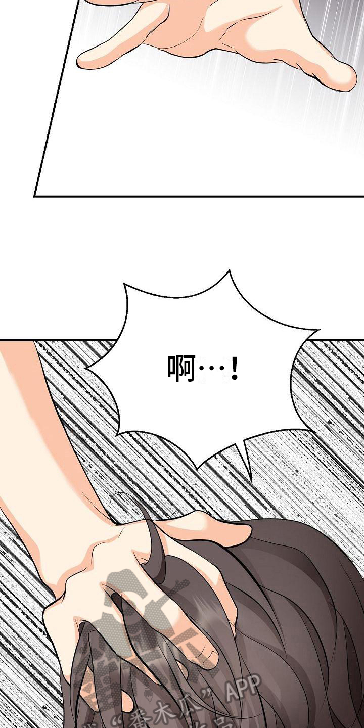 第30章：一起玩11