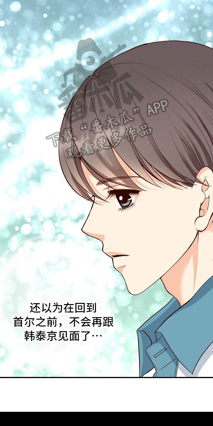 第35章：参加5