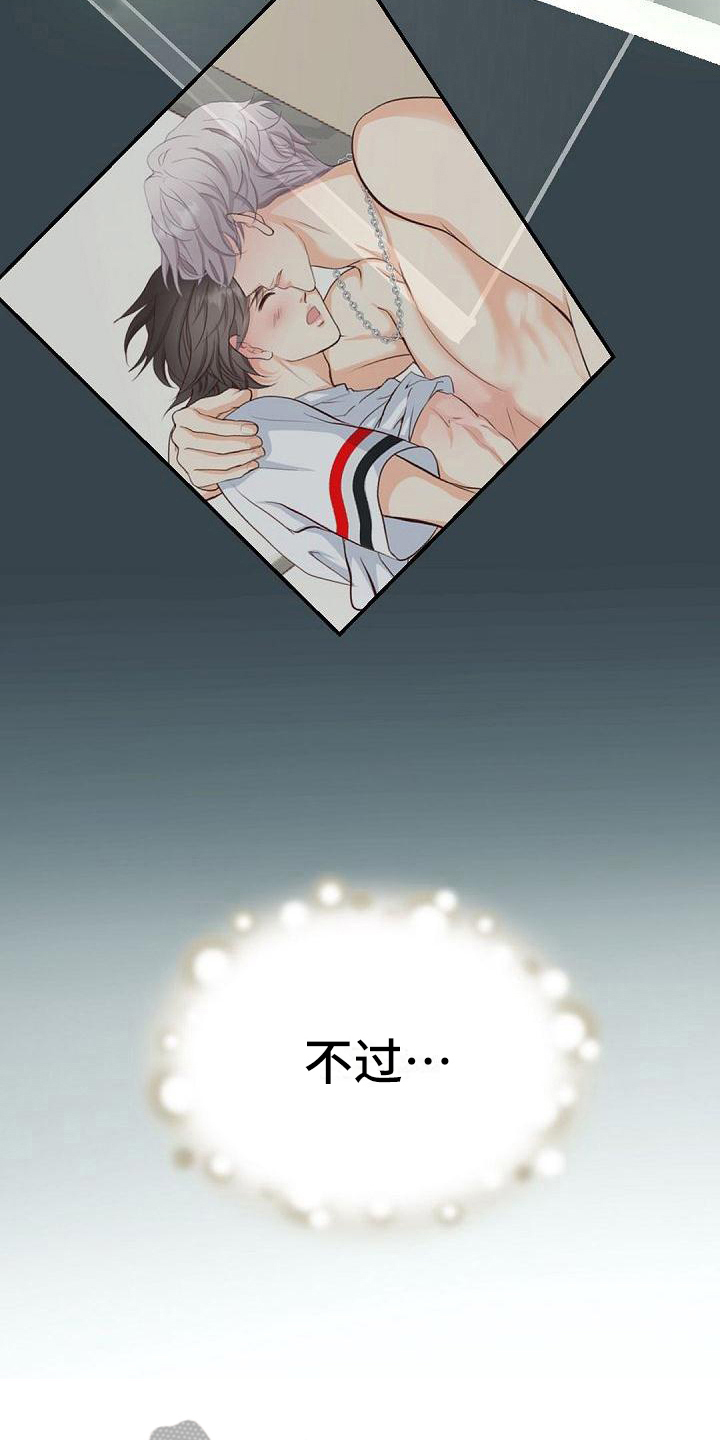 第48章：留念13