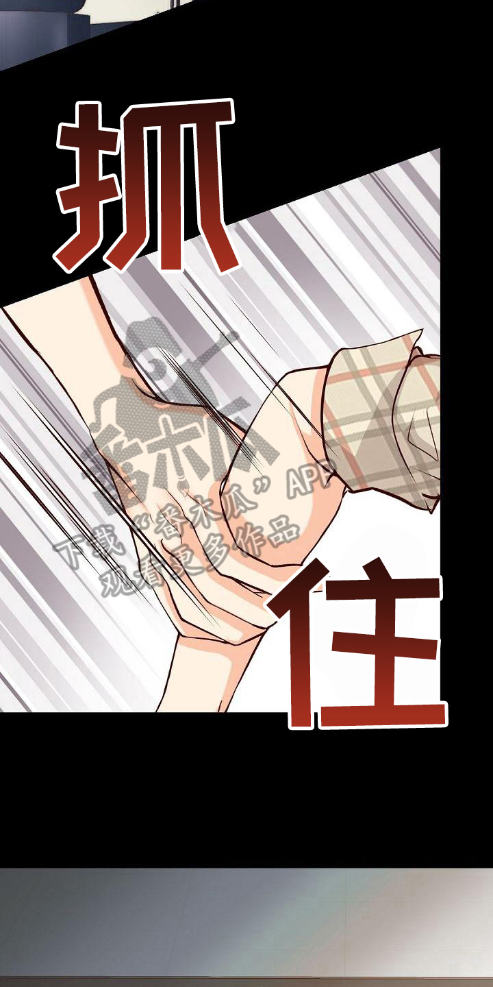 第62章：阻止12