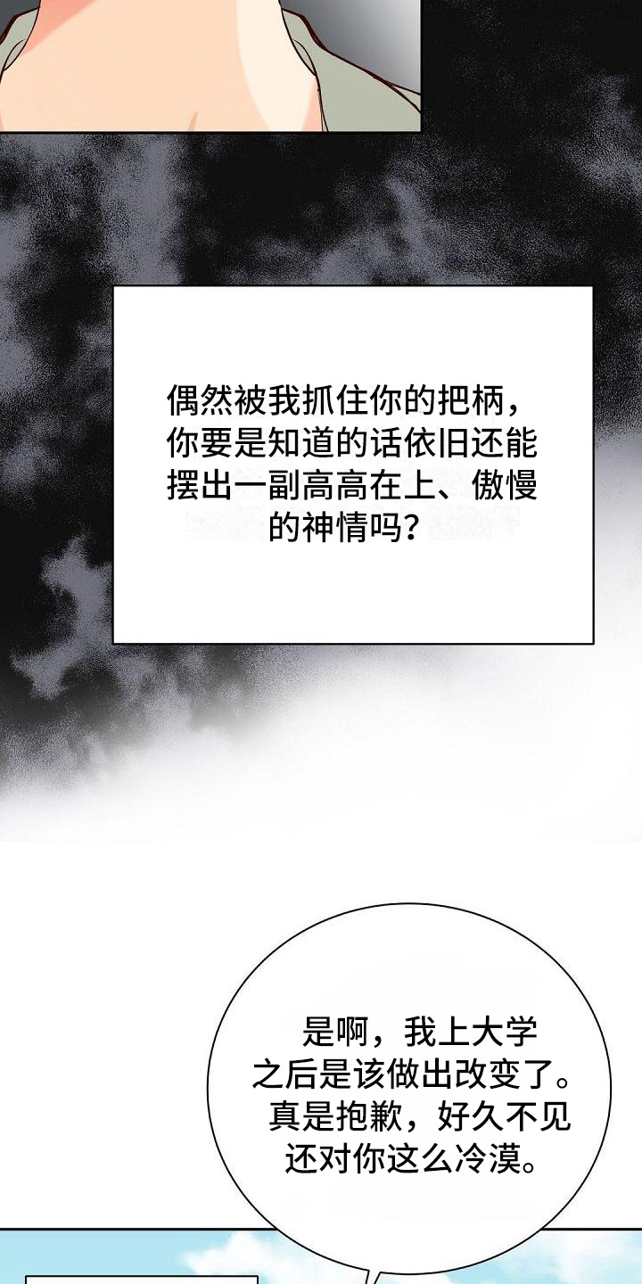 第9章：打招呼9