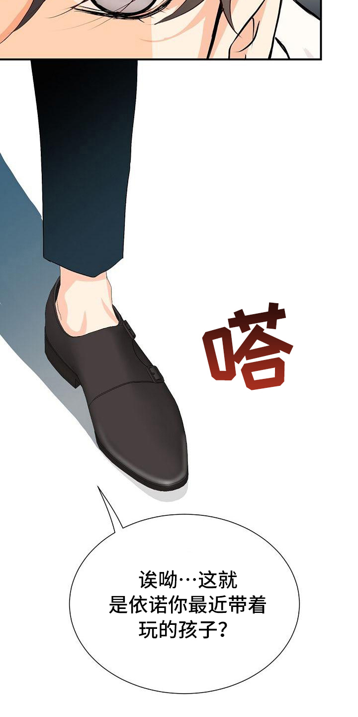 第93章：关系12