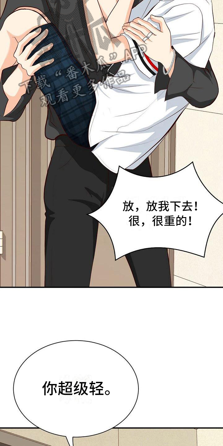 第27章：支持3