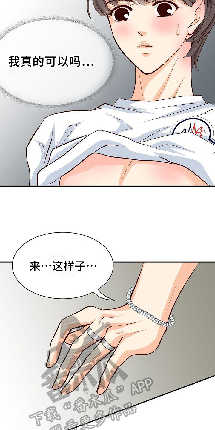 第28章：有趣13