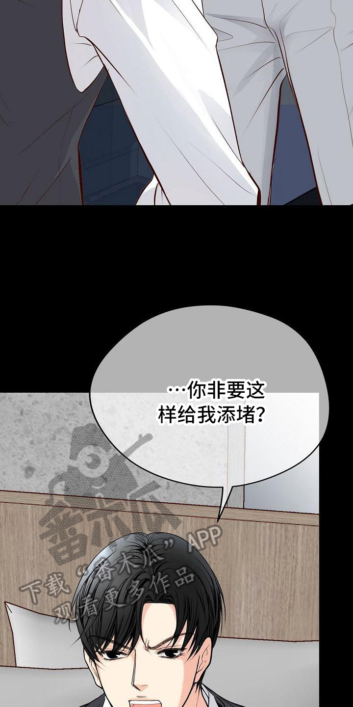 第86章：底线13