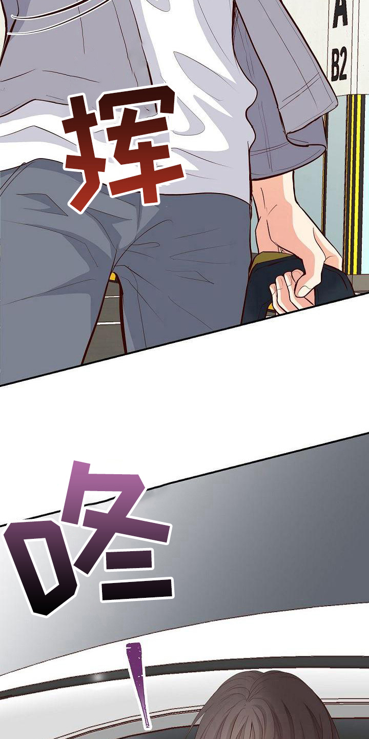 第66章：弱点1