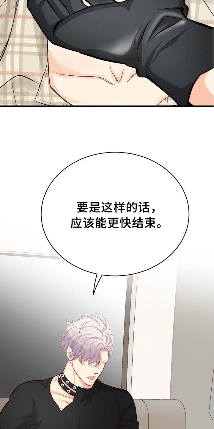 第53章：要求6