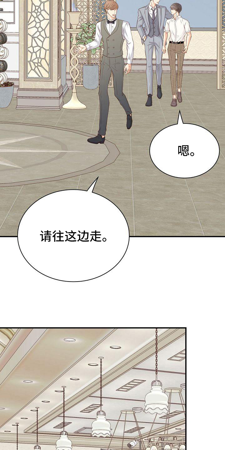 第89章：震惊11