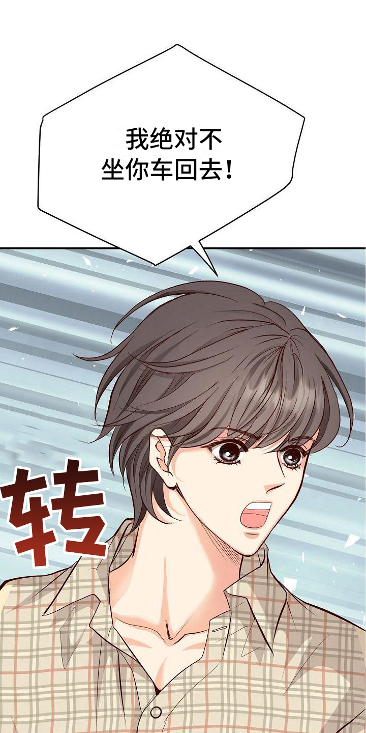 第66章：弱点10