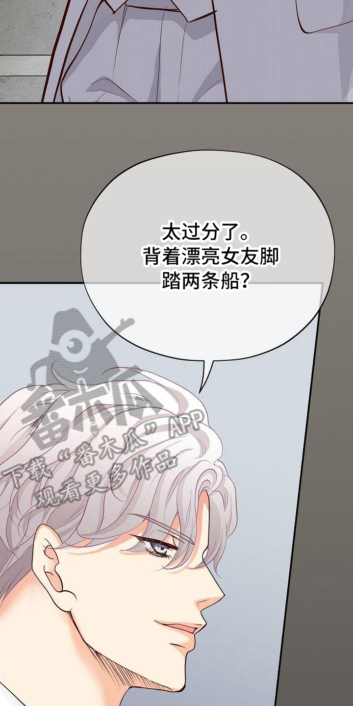 第86章：底线8
