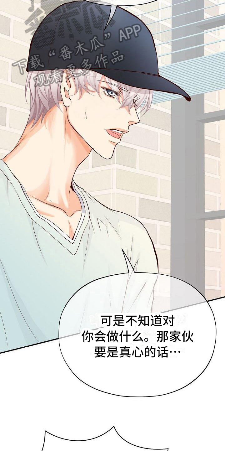 第80章：约见9
