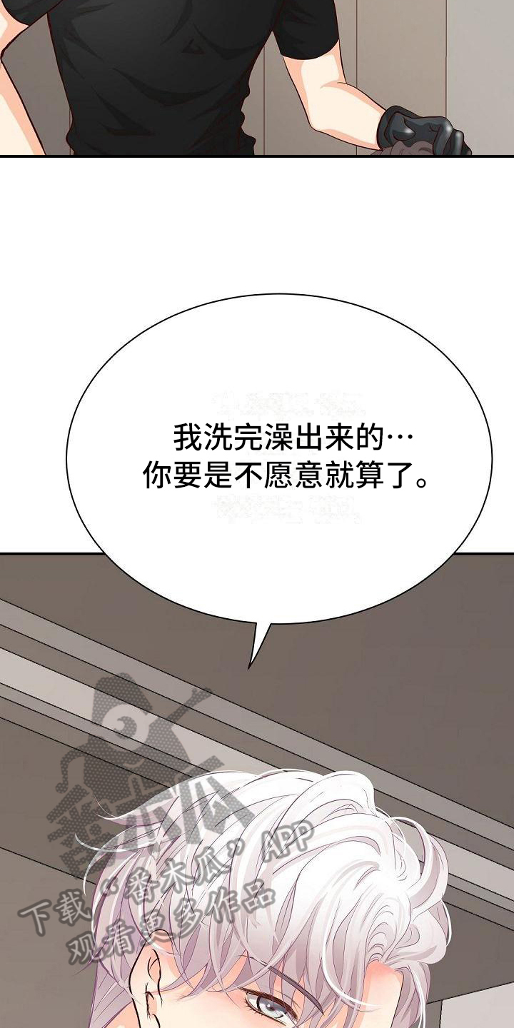 第53章：要求7