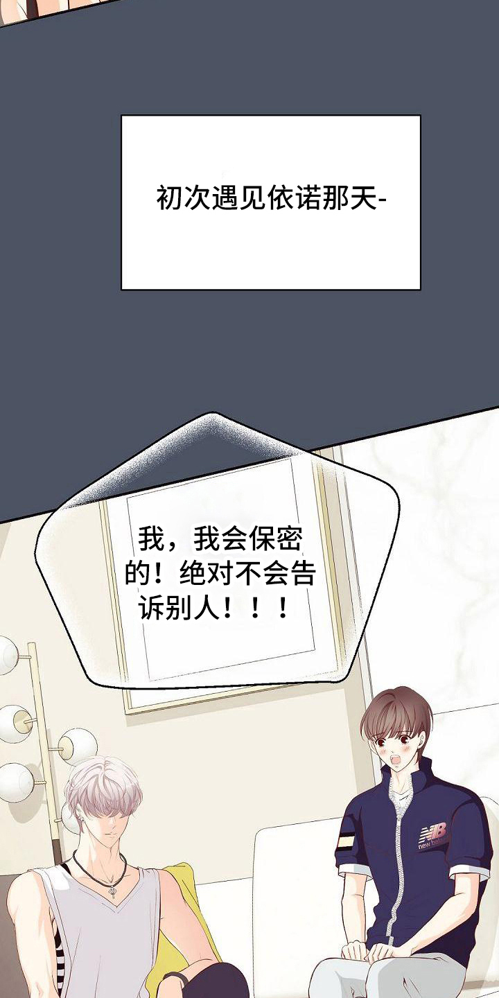 第68章：心甘情愿6