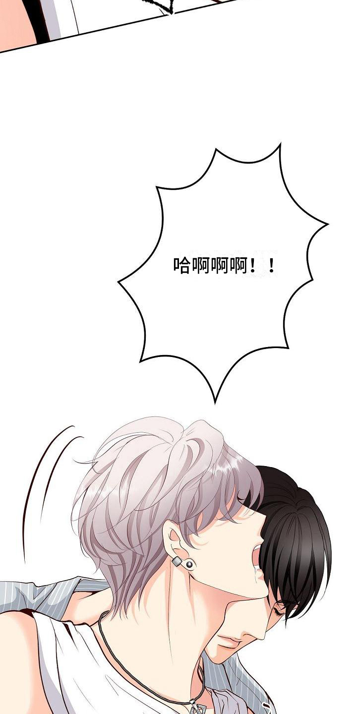 第19章：晕倒8