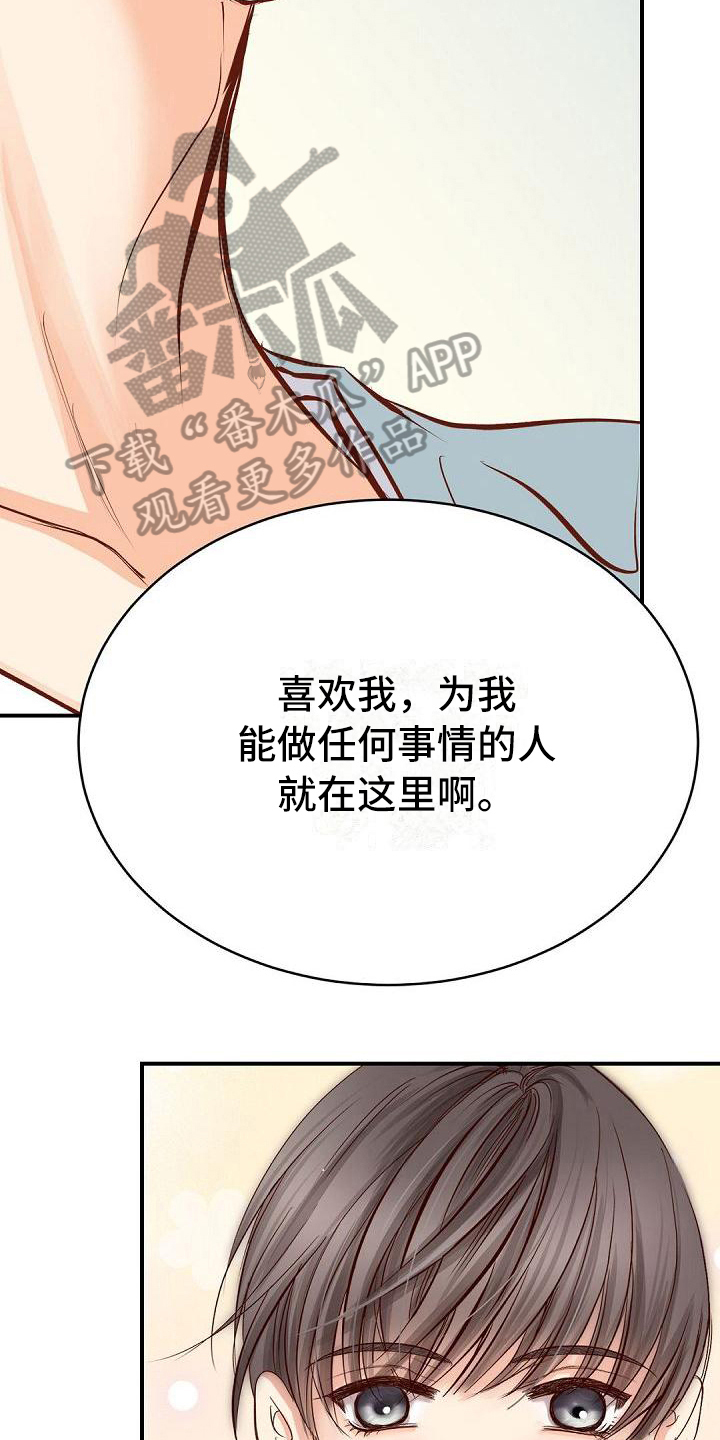 第80章：约见15