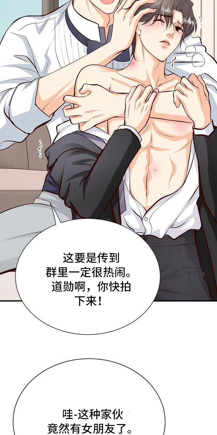 第40章：过火3