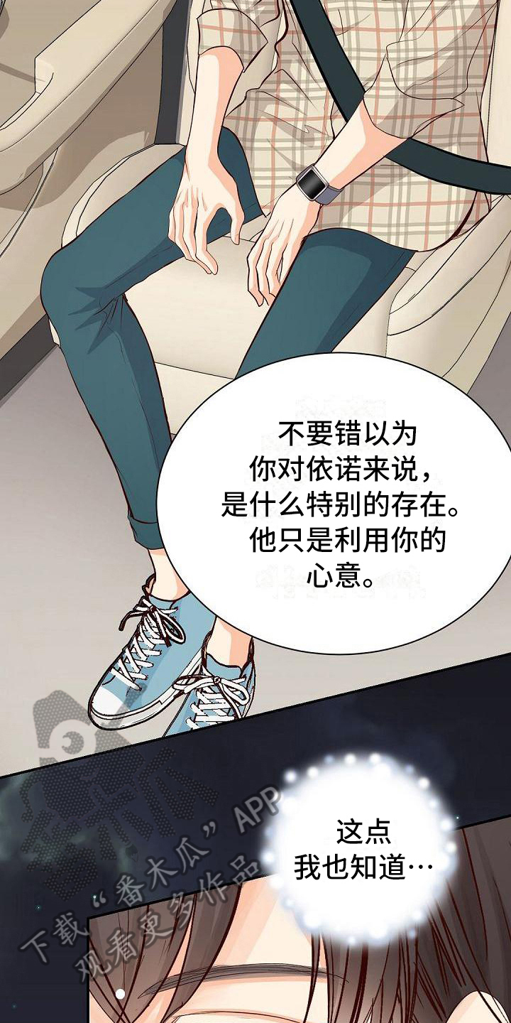 第68章：心甘情愿2