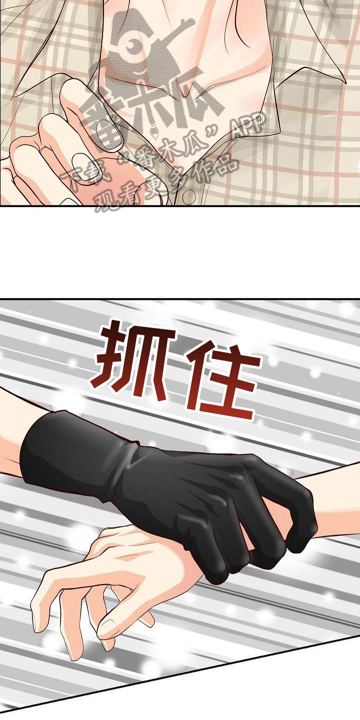 第51章：还衣服8