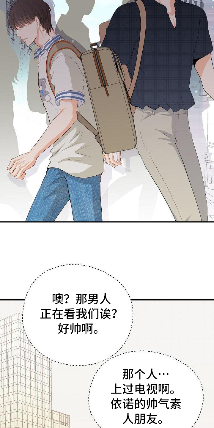 第74章：尴尬9
