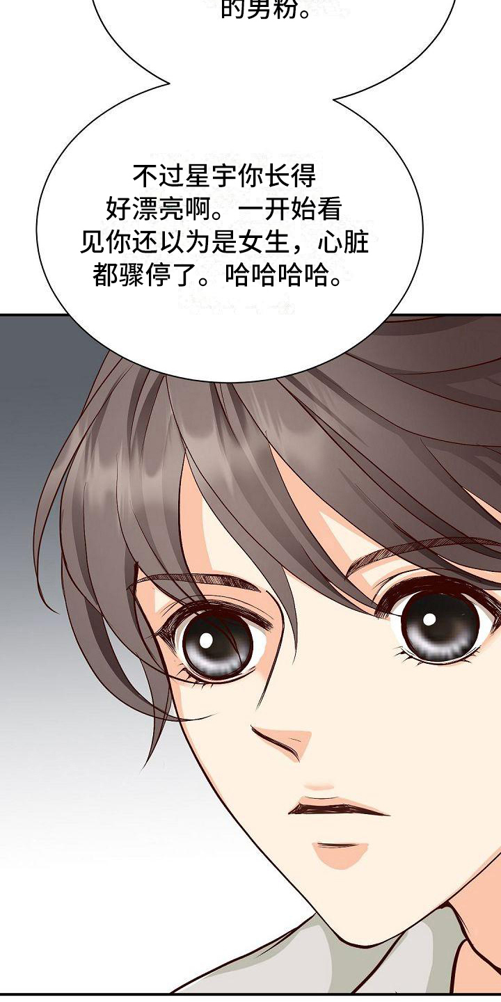第33章：送别5