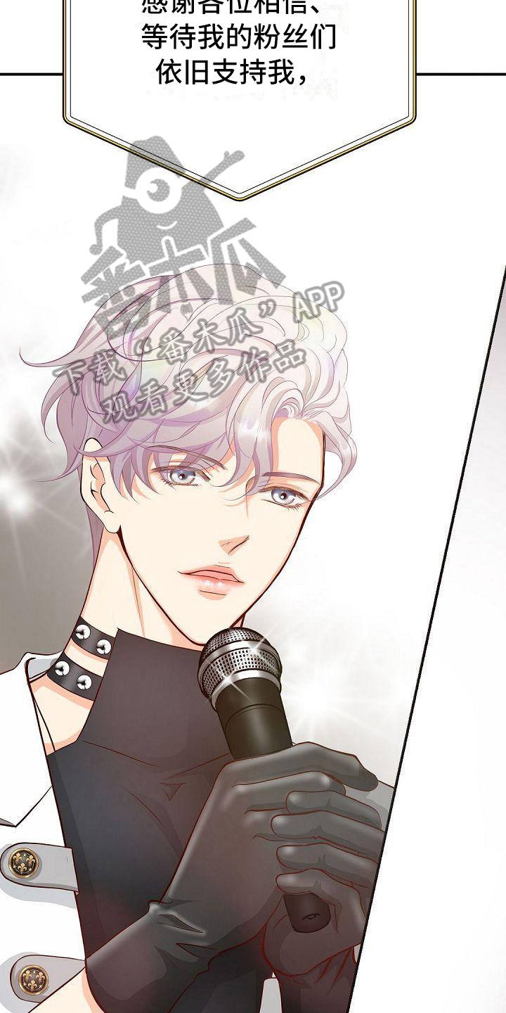 第54章：节目2