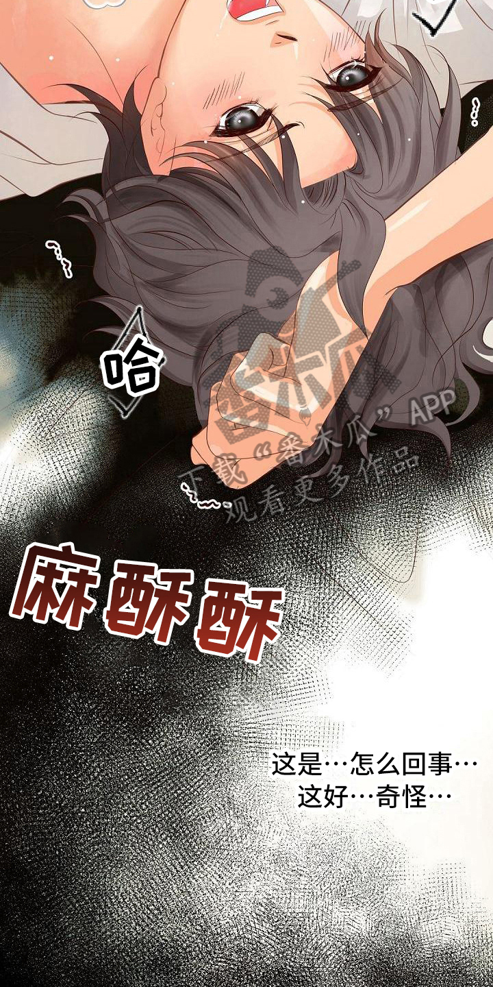 第46章：后悔12