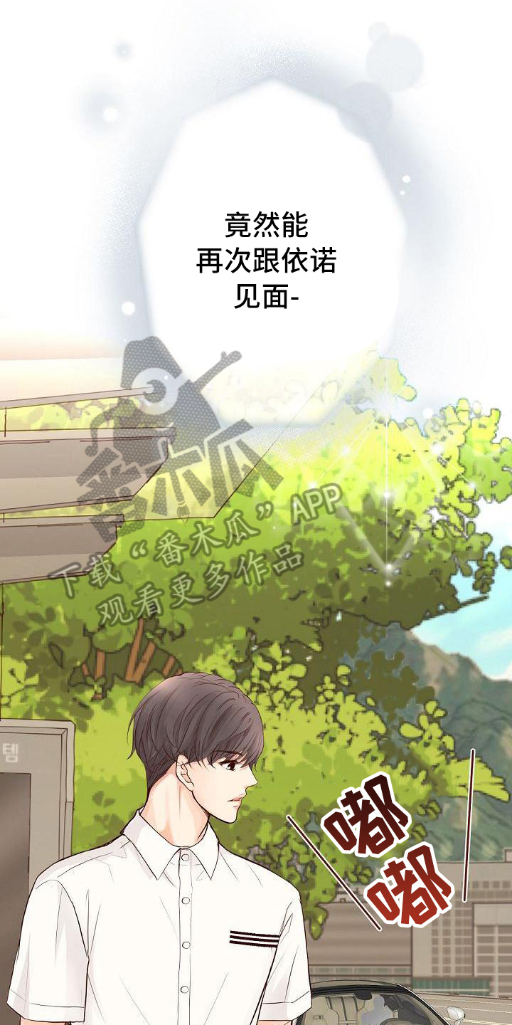 第82章：目的0
