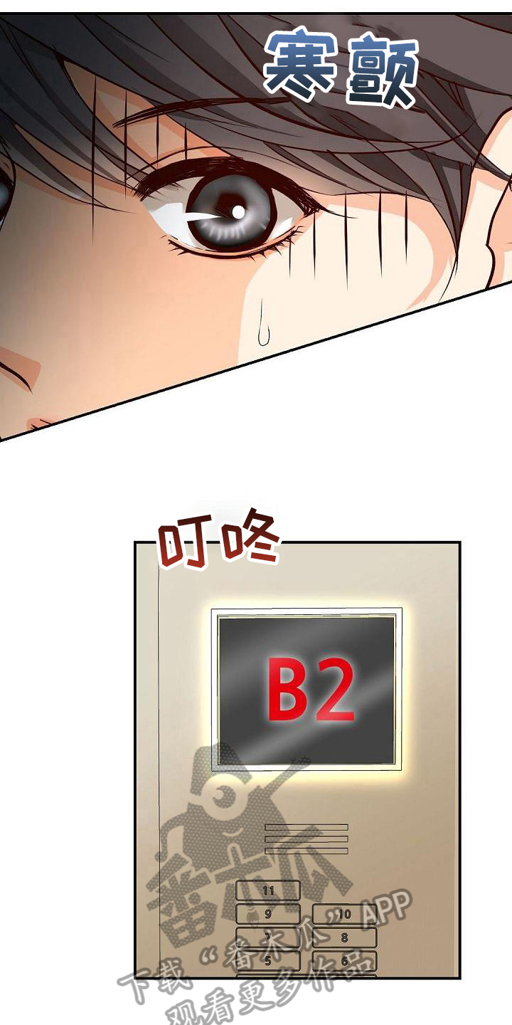 第22章：奇怪5