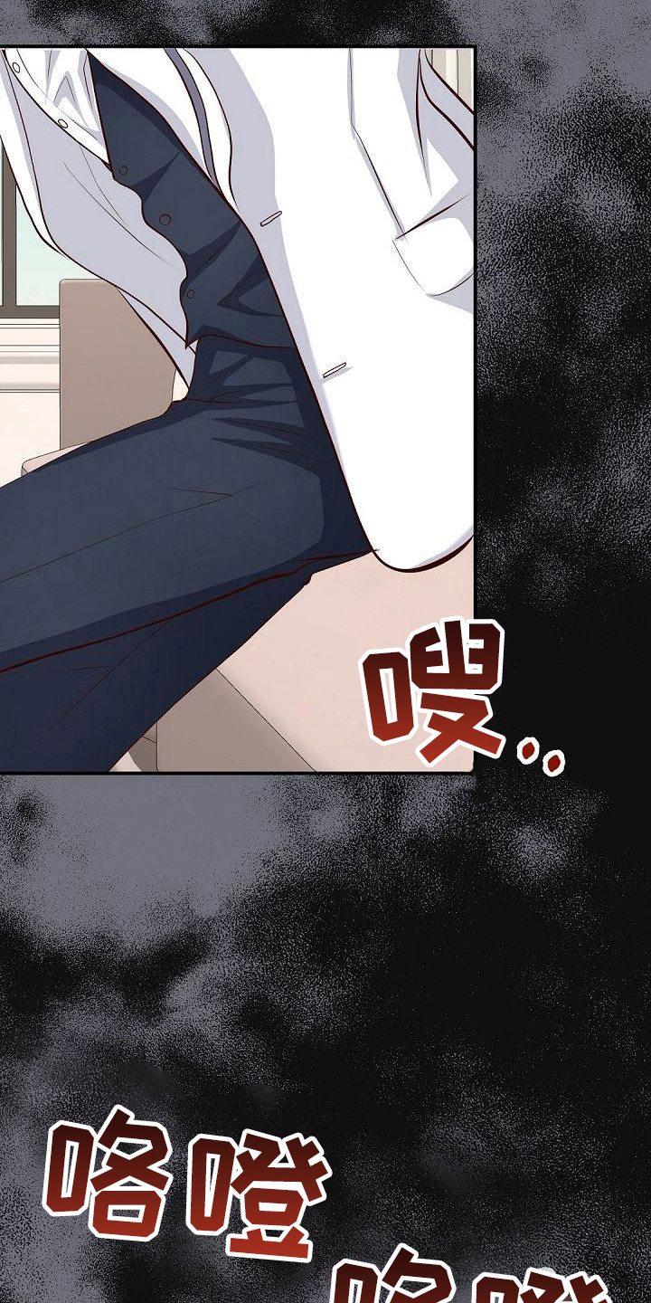 第40章：过火15