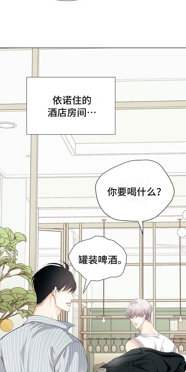第13章：认可1