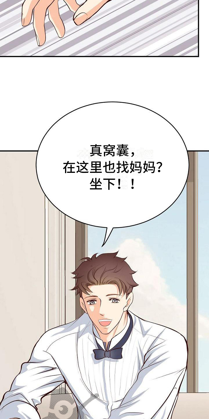 第39章：痕迹5