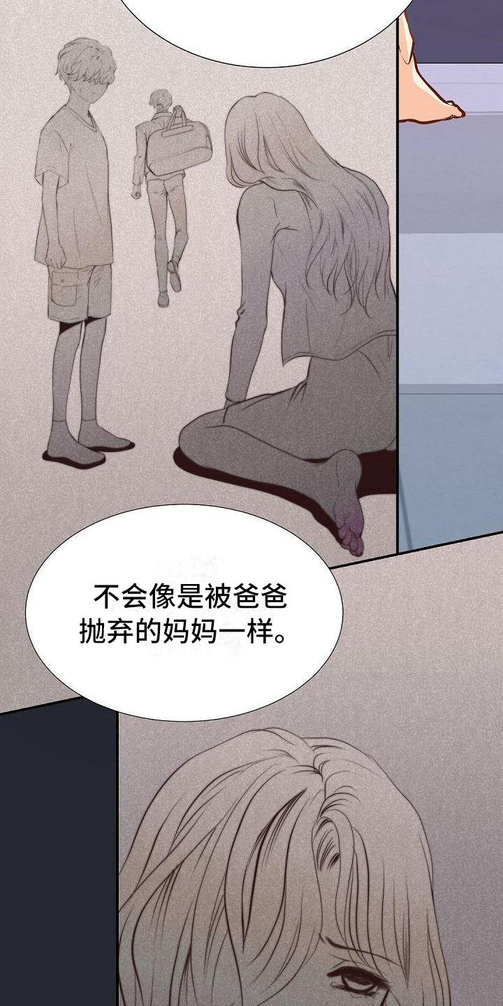 第72章：招人嫌6