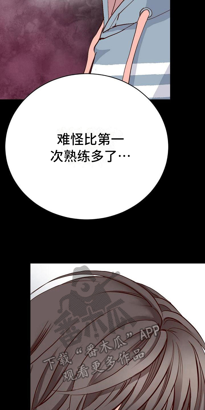 第61章：针对12